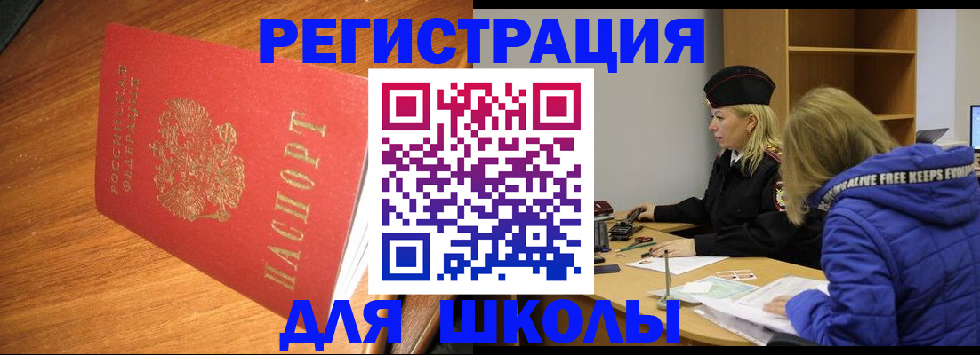 регистрация для дет. сада в Хвалынске