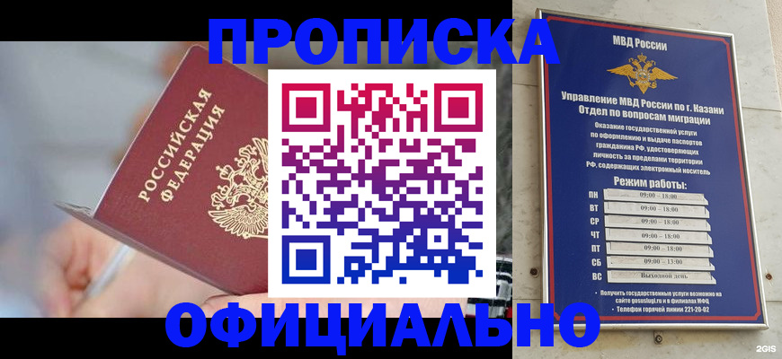 регистрация в Хвалынске