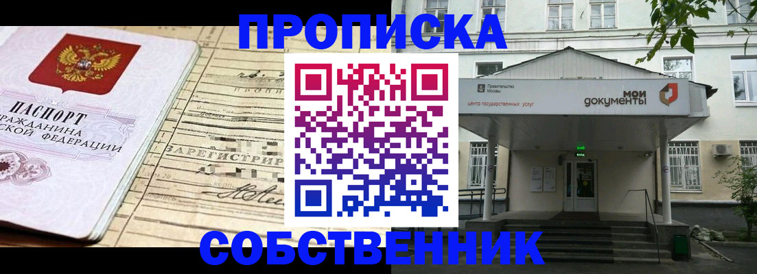 найти адрес прописки в Хвалынске